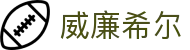 英国·威廉希尔(williamhill)唯一中文官方网站